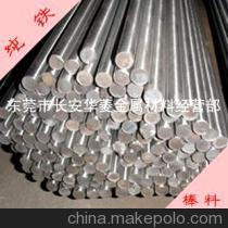 【東莞YT01純鐵棒 電磁YT01純鐵棒 電工YT01純鐵棒】價格,廠家,圖片,鐵,東莞長安港德五金鋼材經(jīng)營部-馬可波羅網(wǎng)