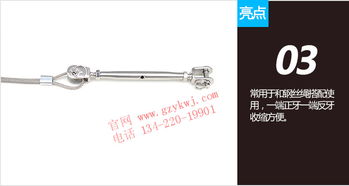 索具螺旋扣廠家 源凱五金供 不銹鋼閉口花籃螺栓 緊繩器m10