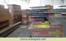 【日本合金鋼】?jī)r(jià)格,廠家,圖片,模具鋼,東莞市長(zhǎng)安銘喬五金鋼材經(jīng)營(yíng)部-