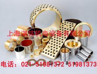 供應JDB-250G軸承鋼套——五金工具的可靠選擇